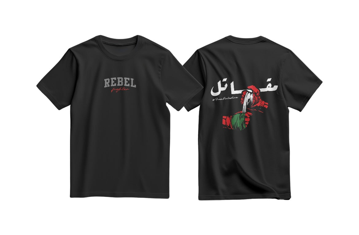 مقاتل — Rebel Fighter (Palestine Edition)