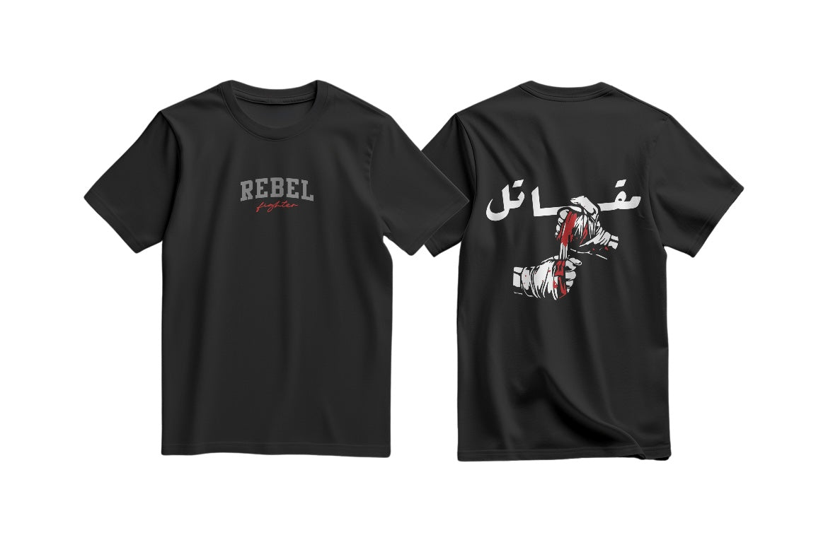 مقاتل — Rebel Fighter T-Shirt