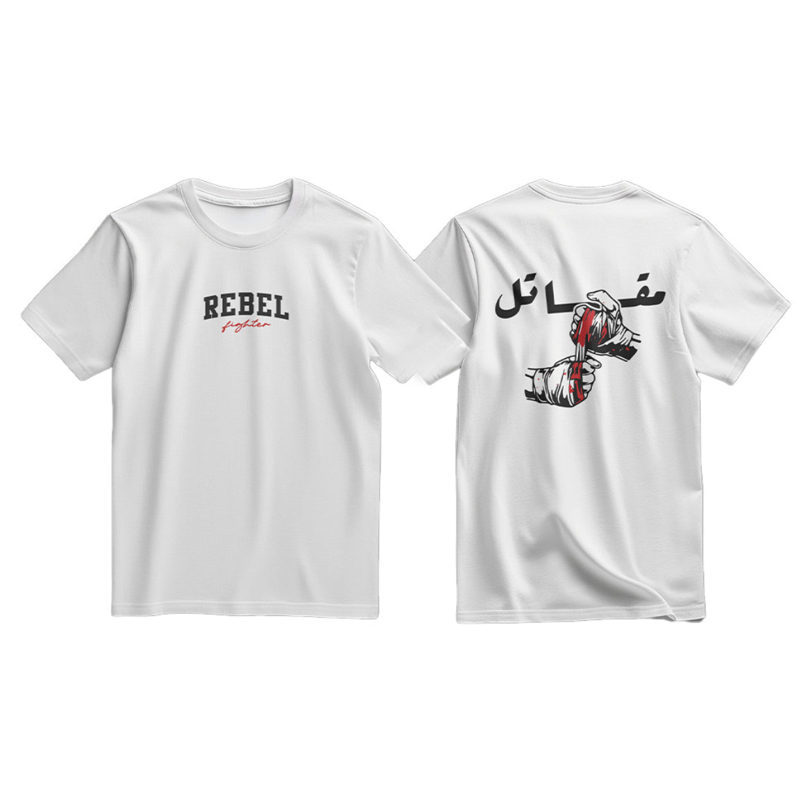 مقاتل — Rebel Fighter T-Shirt